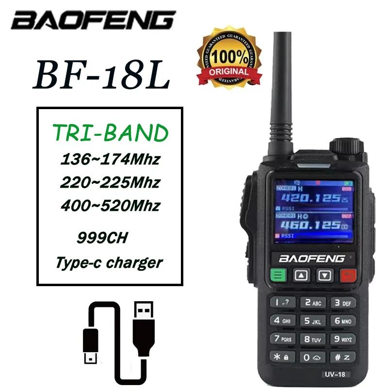 BF-18L Baofeng ŰŰ, USB  UHF VHF ڵ Ÿ     ,   ļ 999CH